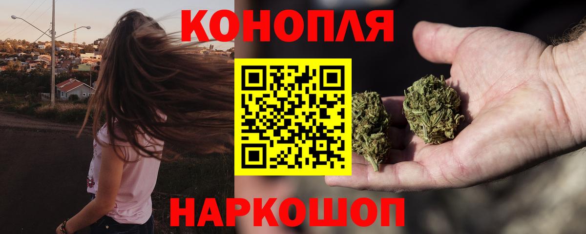 Шишки марихуана VHQ Ногинск